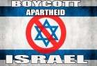 Le régime israélien interdit l