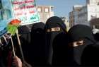 Yemeni women protest against Saudi aggression outside UN office