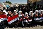 Manifestation de femmes yéménites contre l