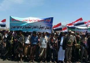 تجمع بزرگ مردم یمن در محکومیت تجاوزات عربستان سعودی