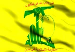 بیانیه حزب الله لبنان در محکومیت ترور اسیر آزاده فلسطینی