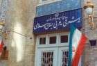 ايران تفرض عقوبات على 15 شركة أمريكية داعمة للانشطة "الارهابية"