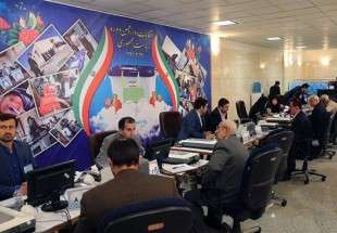 Registration of presidential hopefuls starts in Iran