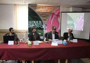 برگزاری نشست تحلیلی با عنوان « سرنوشت یک هم پیمانی» از سوی مجمع الحوار الاسلامی