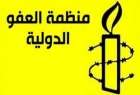 درخواست سازمان عفو بین‌الملل برای آزادی شیخ سلمان