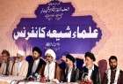 conference Entitled "Shia Ulema of Pakistan" held in Islam Abad (Photo)  <img src="/images/picture_icon.png" width="13" height="13" border="0" align="top">