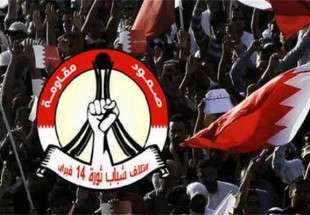 تجلیل ائتلاف جوانان انقلابی بحرین از مقاومت ۳۰۰ روزه انقلابیون