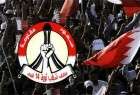تجلیل ائتلاف جوانان انقلابی بحرین از مقاومت ۳۰۰ روزه انقلابیون