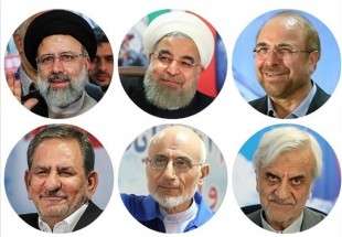 ایران کے صدارتی امیدواروں نے اپنے انتخابی منشور کا اعلان کردیا