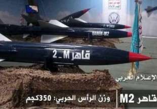 شلیک مجدد موشک بالستیک قاهر M2 به مواضع سعودی‌ها