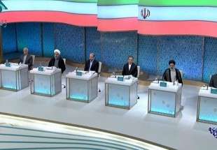 ایران کے صدارتی انتخابات کے سلسلے کا پہلا مباحثہ