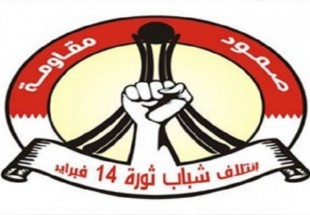 فراخوان ائتلاف جوانان انقلاب 14 فوریه، برای انتقاضه مردمی