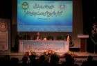 Conf. on Strategy of  Unity Diplomacy in World of Islam kicks off