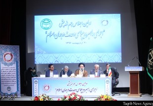 نشست دیپلماسی وحدت در اجلاس "اجرای دیپلماسی وحدت در جهان اسلام"  برگزار شد/وحدت یکی از مقولات  کلیدی در جهان امروز است