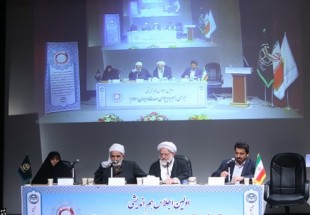 Islamic civilization brings great change to the region