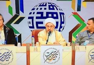 Islamic unity, key prerequisite for appearance of Hazrat Mahdi (AS): cleric