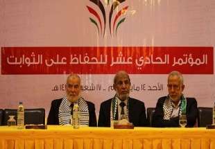 برگزاری کنفرانس "حفظ اصول ملی" با حضور رهبران عربی و فلسطینی