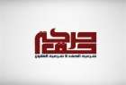‏ حركة حق البحرينية: القرار ضد الشيخ قاسم "مهزلة خليفية" صدرت من محكمة غير معترف بها