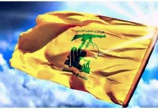 واکنش حزب الله لبنان به صدور حکم علیه شیخ عیسی قاسم