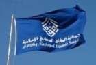 الوفاق تدعو المحافل الدولية وقف المجزرة في البحرين