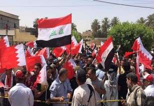 تظاهرات علیه آل خلیفه مقابل سفارت بحرین در بغداد