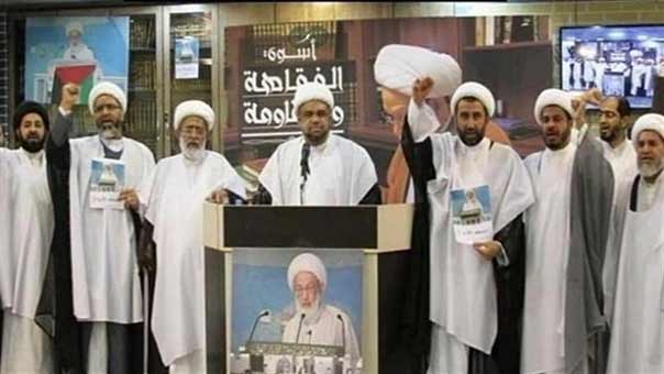 تجمع علماء البحرين