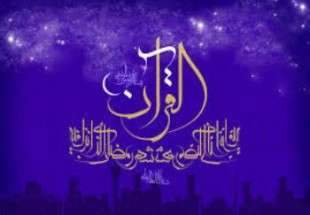 خطبة الرّسول الأكرم(ص) في استقبال شهر رمضان المبارك