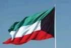 الكويت تدعو ايران والدول الاسلامية لدعم عضويتها في مجلس الامن