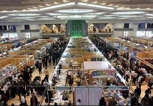 Tehran Int’l Quran Expo to Kick off Monday
