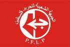 ​الجبهة الشعبية : استهداف السلطات البحرينية لجمعية "وعد" هو اعتداء على حركات التحرر الوطني العربية