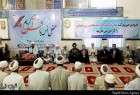 Quran Recitation Ceremony in Golistan Province (Photo)  <img src="/images/picture_icon.png" width="13" height="13" border="0" align="top">