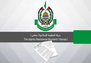 بیانیه مطبوعاتی حماس در واکنش به اظهارات وزیر خارجه عربستان