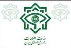 وزارت اطلاعات هویت عناصر تروریستی حوادث دیروز تهران را اعلام کرد