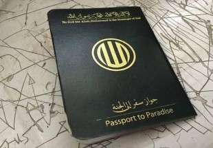 گذرنامه های داعش برای ورود به بهشت