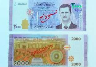 New Syrian banknote with Assad image introduced