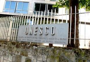 اسرائیل حمایت مالی و همکاری‌ با یونسکو را متوقف کرد