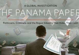 پانامہ لیکس کیس کیا ہے؟