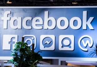 ما هي الدولة الأولى عالمياً في عدد مستخدمي "فيسبوك" ؟
