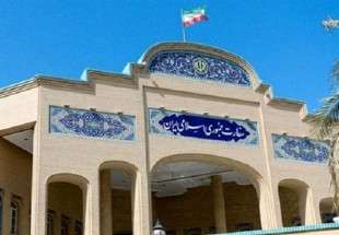 ‘Kuwait shuts Iran cultural office, expels diplomats’