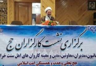 Il y a 17 000 mosquées sunnites en Iran à majorité absolu chiite