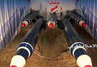 Yemeni ballistic missiles aim Saudi oil refinery