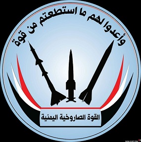 القوة الصاروخية اليمنية: مصافي النفط أصبحت هدفا عسكريا ونصيحتنا للشركات الأجنبية العاملة لدى تحالف العدوان أن تحزم حقائبها وتغادر