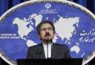 Iran slams Terrorist Attack in Kabul