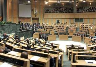 ​امضای طومار درخواست اخراج سفیر اسرائیل در پارلمان اردن