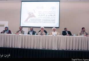 برگزاری کنفرانس برزیل، پاسخی به  ضروری ترین نیاز های جهان اسلام