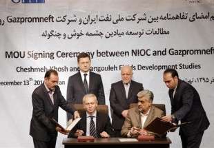 Gazprom, Iran’s OIEC ink agreement over oil fields