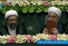 الرئيس روحاني يؤدي اليمين الدستورية