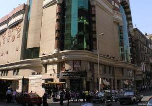 Image of the National Bank of Egypt in Cario
