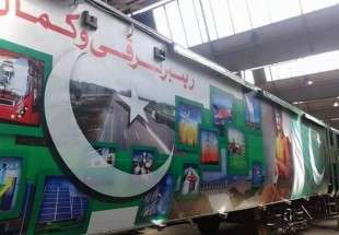پاکستان: آزادی ٹرین کا افتتاح