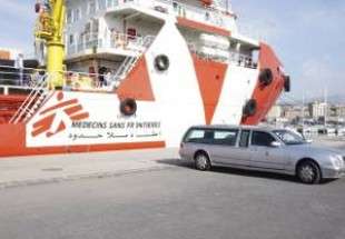 MSF suspend en partie ses activités en Libye